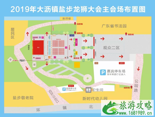 佛山元宵节哪里有舞狮 2022佛山大沥醒狮会时间+地点+交通管制 佛山元宵节哪里有舞狮 2022佛山大沥醒狮会时间+地点+交通管制