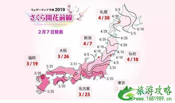 日本樱花预测2022第二回公布 日本关东赏樱名所攻略