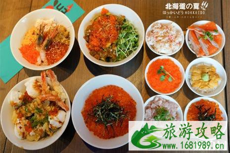 北海道星野度假村美食店推荐
