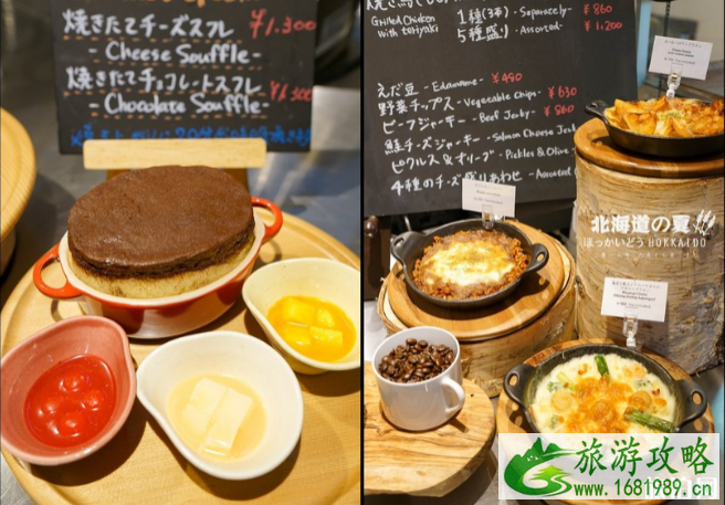北海道星野度假村美食店推荐