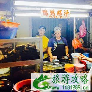 槟城有哪些便宜又好吃的美食 槟城有哪些便宜又好吃的美食