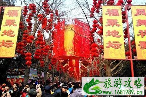 2022燕郊北京春节庙会汇总 附北京庙会时间表