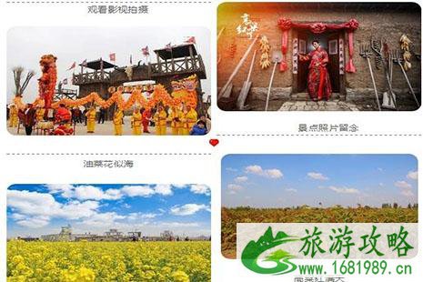 2022红高粱影视基地春节庙会 附演出节目单