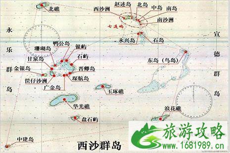 2022西沙群岛有哪些好玩的 怎么去西沙 2022西沙群岛有哪些好玩的 怎么去西沙