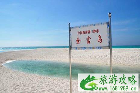 2022西沙群岛有哪些好玩的 怎么去西沙 2022西沙群岛有哪些好玩的 怎么去西沙