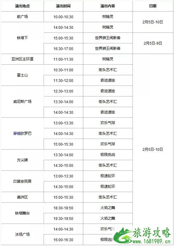 深圳景点2022春节开放时间 深圳图书馆春节开放时间 深圳景点2022春节开放时间 深圳图书馆春节开放时间
