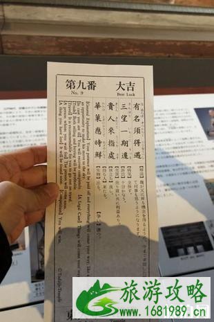 2022日本关西自由行攻略