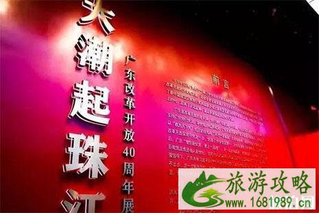 2022深圳改革开放40周年展览馆春节开放时间是多少 2022深圳改革开放40周年展览馆春节开放时间是多少