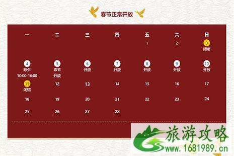 2022深圳改革开放40周年展览馆春节开放时间是多少 2022深圳改革开放40周年展览馆春节开放时间是多少