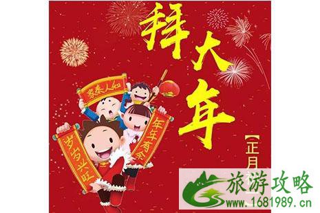 2022大年初一是几月几日 2月5日早上有几件事要注意