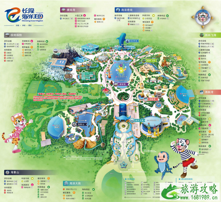 2022珠海长隆住宿省钱攻略+闪卡攻略 2022珠海长隆住宿省钱攻略+闪卡攻略