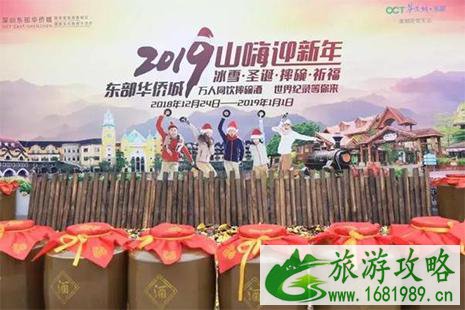 2022深圳元旦好去处 2022深圳元旦好去处