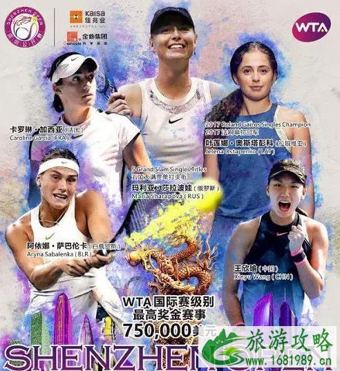 2022深圳元旦好去处 2022深圳元旦好去处