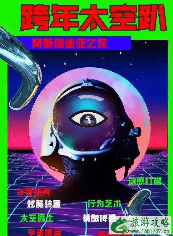 2022深圳元旦好去处 2022深圳元旦好去处