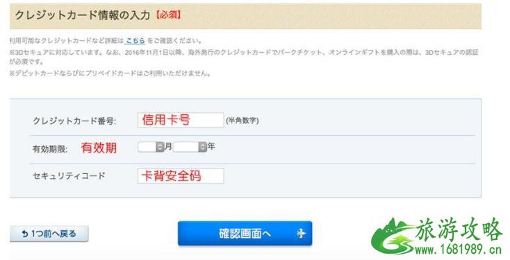 东京迪士尼吃饭攻略（如何在东京迪士尼与角色约饭）