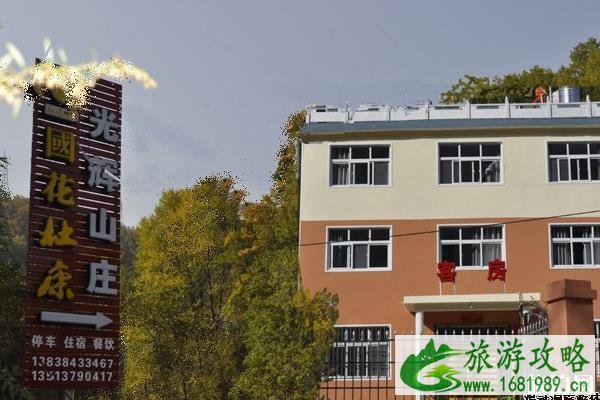 鸡冠洞住宿在哪 鸡冠洞景区住宿推荐 鸡冠洞住宿在哪 鸡冠洞景区住宿推荐