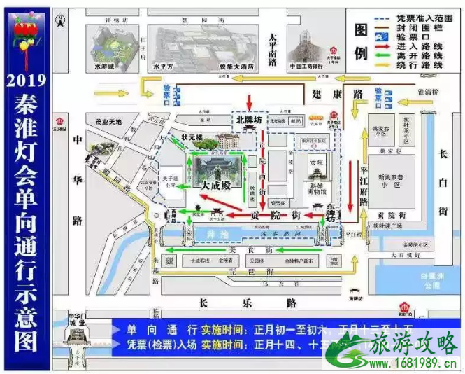 夫子庙可以飞无人机吗 2022南京夫子庙灯会时间+交通管制+门票预约 夫子庙可以飞无人机吗 2022南京夫子庙灯会时间+交通管制+门票预约