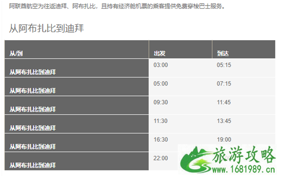 2022阿联酋亚洲杯观赏指南 2022阿联酋亚洲杯观赏指南