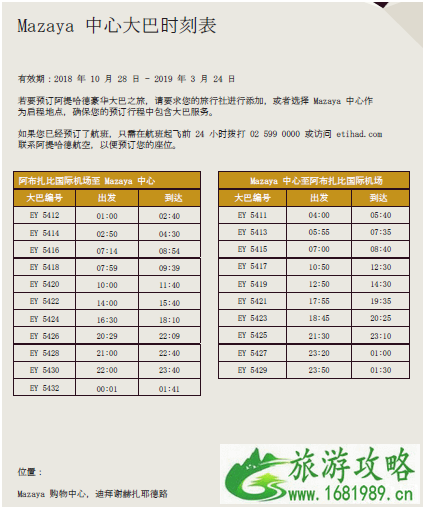2022阿联酋亚洲杯观赏指南 2022阿联酋亚洲杯观赏指南