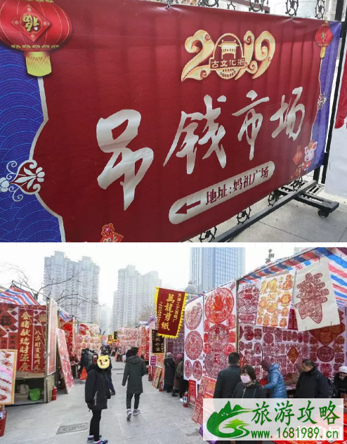 天津年货市场哪里有 2022天津年货节时间+地点+交通 天津年货市场哪里有 2022天津年货节时间+地点+交通