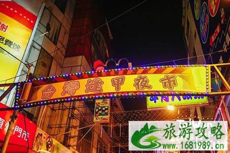 2022台中有哪些好玩的台中应该怎么玩 2022台中有哪些好玩的台中应该怎么玩