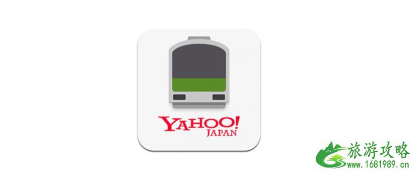 去日本下载什么APP 日本旅行软件推荐 去日本下载什么APP 日本旅行软件推荐