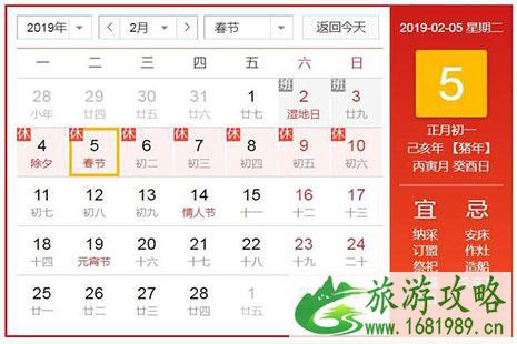 唐山连续九天不限行2022年1月21日至1月25日 唐山连续九天不限行2022年1月21日至1月25日
