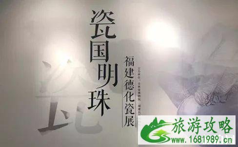 2022年1月国内有什么好看的展览 博物馆展览合集