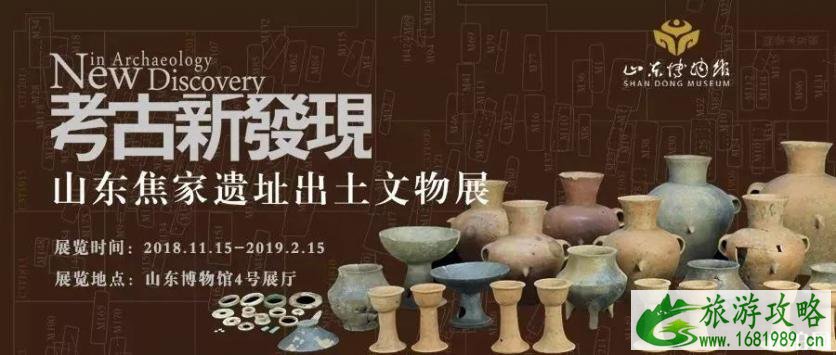 2022年1月国内有什么好看的展览 博物馆展览合集