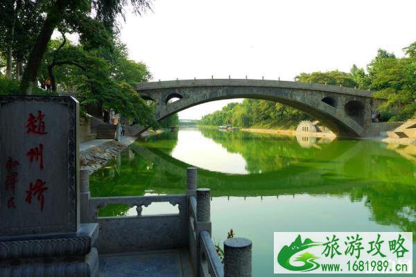 赵州桥门票多少钱+优惠政策 赵州桥门票多少钱+优惠政策