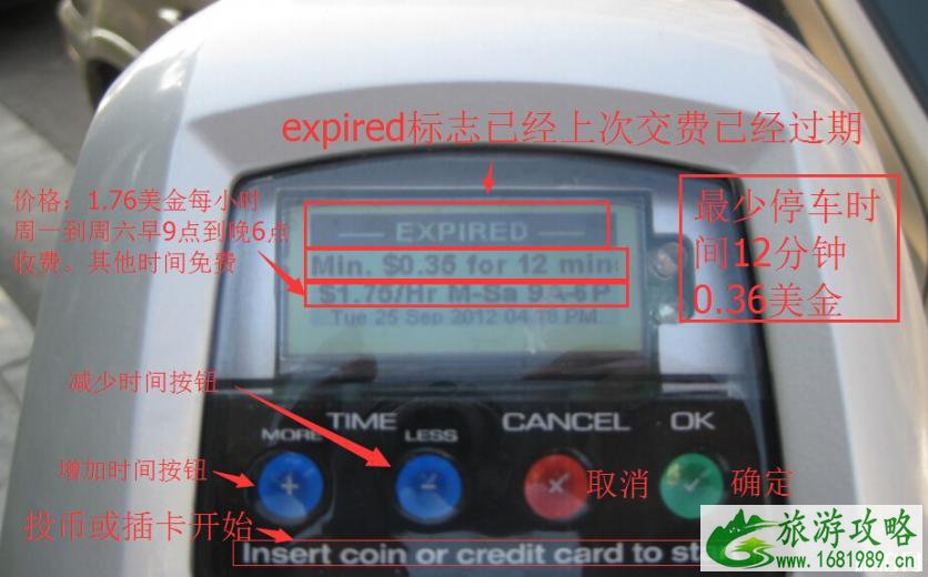 美国停车场怎么收费 美国自驾游在哪停车 美国停车场怎么收费 美国自驾游在哪停车