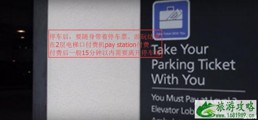 美国停车场怎么收费 美国自驾游在哪停车 美国停车场怎么收费 美国自驾游在哪停车