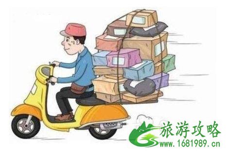 春节物流停运通知2022 全国物流停运时间 春节物流停运通知2022 全国物流停运时间
