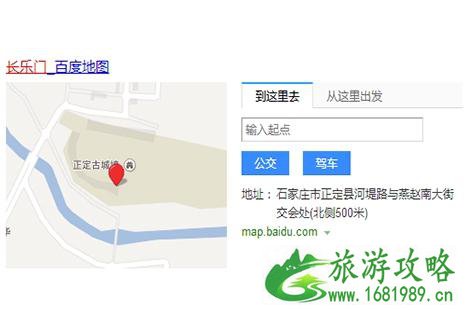 2022河北正定年货大集 时间+地址 2022河北正定年货大集 时间+地址