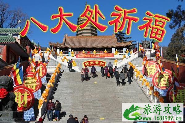 北京庙会时间表2022