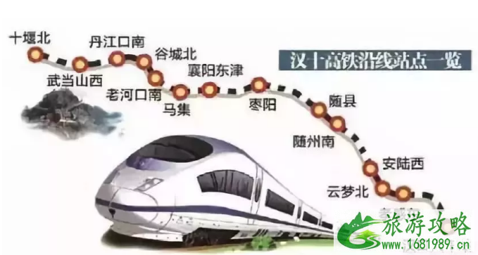 汉十高铁什么时候通车2022 汉十高铁什么时候通车2022