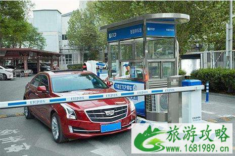 2022北京道路停车收费最新消息 2022北京道路停车收费最新消息