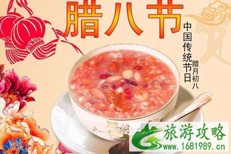 腊八节是几月几号 南京腊八节寺庙施粥几天+哪些寺庙施粥