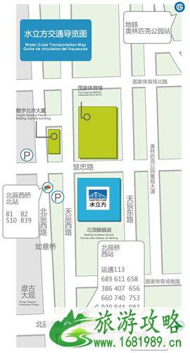 水立方地图 水立方导览图 水立方地图 水立方导览图