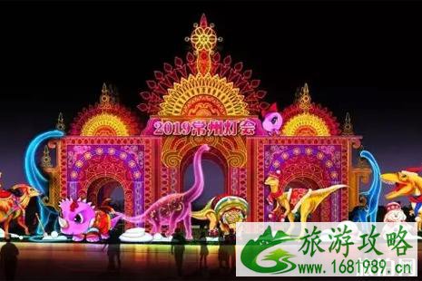 常州恐龙园灯会2022地址+亮灯时间 冬天常州哪里好玩 常州恐龙园灯会2022地址+亮灯时间 冬天常州哪里好玩