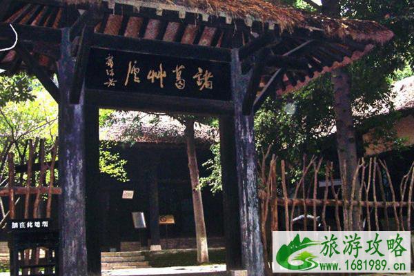 2022年1月1-31日古隆中景区门票半价优惠活动 2022年1月1-31日古隆中景区门票半价优惠活动