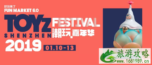 2022深圳1月有什么活动 深圳迎春花市时间+地点 2022深圳1月有什么活动 深圳迎春花市时间+地点