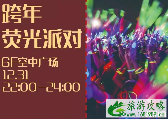 保定哪里有跨年活动 2022保定元旦活动时间+地点 保定哪里有跨年活动 2022保定元旦活动时间+地点