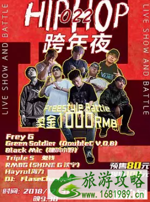 2022天津元旦跨年活动时间+地点+门票 天津跨年夜倒计时去哪
