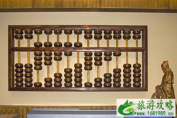 珠算博物馆要不要门票