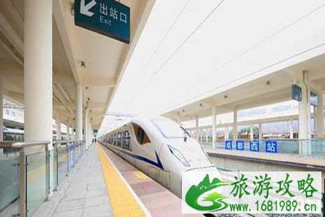 成雅铁路最新消息 成雅铁路票价 成雅铁路时刻表