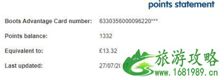 英国购物攻略及退税攻略 英国购物攻略及退税攻略