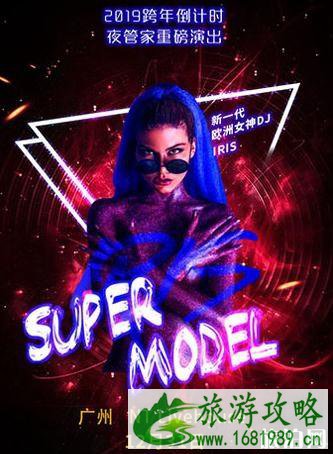 2022广州跨年活动攻略 2022广州跨年活动攻略