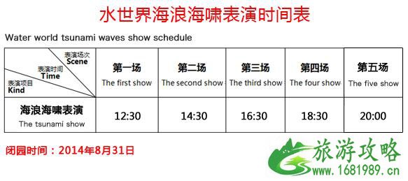 南宁动物园开放时间+表演时间 南宁动物园开放时间+表演时间