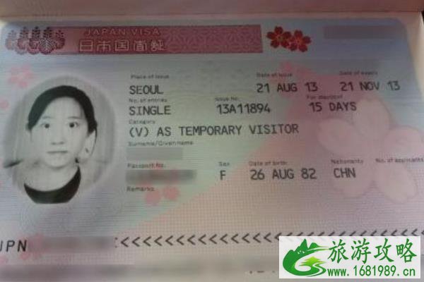 日本旅游签证20221月4日最新规则 日本旅游签证20221月4日最新规则